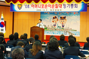 ▲ 포순이순찰대 정기총회에서 가세로 서장이 특강을 하고 있다.