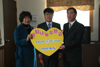 ▲ 지난 5일 현대제철 고로제철소 현장 내 식당업체들이 수익금의 일부를 지역을 위해 써달라며 사나회에 기부했다.