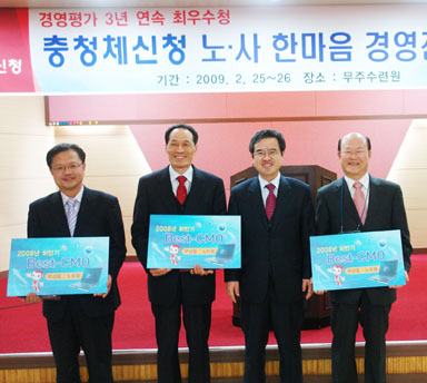 ▲ 당진우체국 신동주 국장이(왼쪽에서 두번째)이 충청체신청 최고마케팅 경영자로 선정됐다.