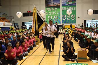 ▲ 새마을 회장단이 새마을기와 군기를 들고 입장하고 있다.