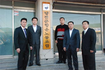 당진군항운노조 사무실 현판식 가져