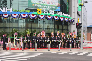 당진축산농협 원당지점 개점
