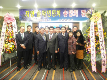 ▲ 지난 18일 재인송악면민회 송년의 밤에 참석한 회원들의 모습