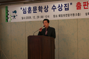 ▲ 이형렬 집행위원장이 출판기념 축사를 하고 있다.