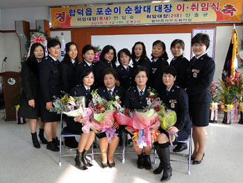 ▲ 합덕포순이순찰대 2대 대장에 신출균씨가 취임했다.