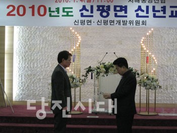 ▲ 신평면개발위원회가 신년교례회를 열고 어려운이웃돕기 성금을 면사무소에 전달했다.