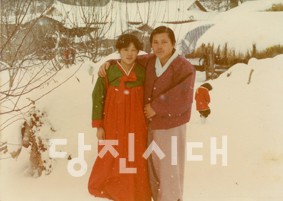 “결혼식 다음날 내린 다복스런 눈”