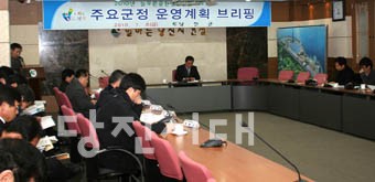 ▲ 당진군은 신년주요업무계획을 통해 공원도시만들기, 시승격에 초점을 맞춰 운영할 것임을 밝혔다.