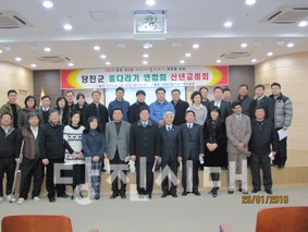 ▲ 당진군줄다리기연합회가 아시아선수권 대회 개최를 위한 신년교례회를 열었다.