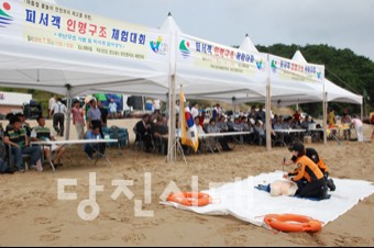 ▲ 피서객 인명구조 체험대회 및 물놀이 안전캠페인이 왜목마을 관광지에서 실시됐다.