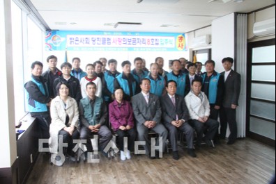 “사랑의 보금자리 8호 입주식”