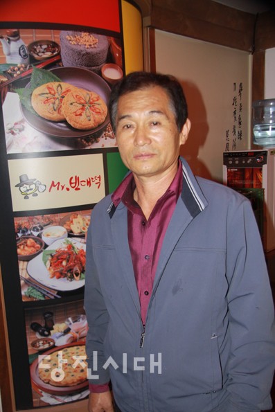 “토속적인 빈대떡과 전 향기 가득한 곳”