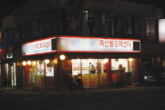 ▲ 구제역 확산으로 고기값이 상승하고 물량확보까지 어려워져 식당, 정육점이 직격탄을 맞았다.