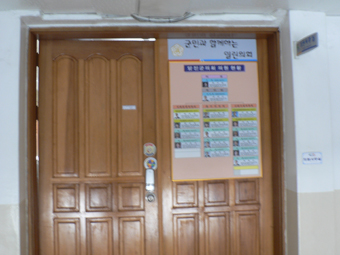 ▲ 당진군의회가 의원출무일에 대해 비공개하기로 결정했다. 이에 대해 일각에서는 군민의 알권리를 무시하는 처사라는 비판이 일고 있다. 사진은 굳게 닫힌 의원사무실. ‘군민과 함께하는 열린회의’란 팻말이 무색하다 .