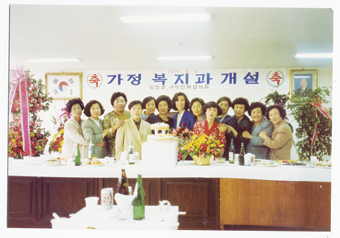 ‘이웃에 봉사하는 마음’