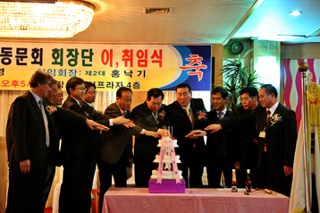 ▲ 서야고 총동문회 정기총회 및 회장단 이취임식에서 참석한 내빈과 신임임워들이 기념케이크 커팅을 하고 있다.