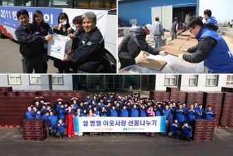 ▲ 현대제철이 지난해 4만4천시간의 봉사를 실시했다.