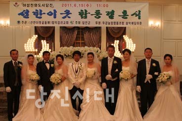 ▲ 5쌍의 부부가 설악웨딩타운 에메랄드홀에서 합동결혼식을 치뤘다.