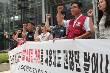 ▲ 시민·환경단체가 현대제철의 무죄판결에 대해 반발하며 기자회견을 가졌다.