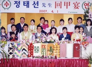 [최연례 당진군새마을부녀회장] 97년 우리마을 사랑운동의 추억