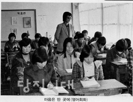 “가방 안에서 김치국물 흐르던 시절”