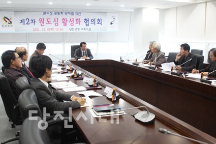 ▲ 제2차 원도심활성화 협의회가 지난 6일 열렸다.