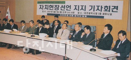 ▲ 료환승 전면도입 없는 시내버스 요금인상 반대 기자회견