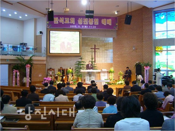 “충남에서 최초로 설립된 교회”