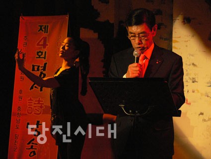 ▲ 명사시낭송회에서 시를 낭송하고 있는 이철환 군수