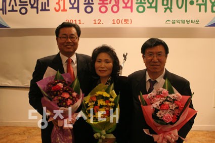 ▲ 고대초 31회 동창회는 지난 10일 정기총회를 통해 박형순 회장(왼쪽)을 신임회장으로 선출했다.