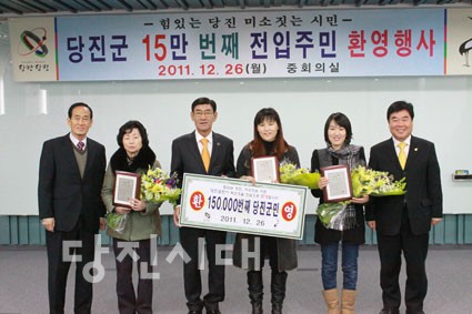 ▲ 사진 왼쪽부터 시승격추진위원회 이명남 위원장, 14만9999번째 전입자 표영현 씨, 이철환 시장, 15만번째 전입자 조경순 씨, 15만1번째 전입자 박수미 씨, 윤수일 시의회 의장