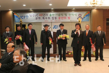 ▲ 전역을 맞은 당진JC 회원들이 특우회 및 본회 회원들에게 인사를 하고 있다.