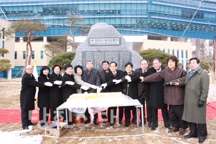 ▲ 지난 3일 당진시청 광장에서 시비제막 이후 기념떡을 자르고 있다