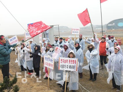 ▲ 성산리 마을 주민들로 구성된 원성산피해대책위원회가 LH공사 당진사업본부를 찾아가 피해 대책을 요구하는 시위를 하고 있다.