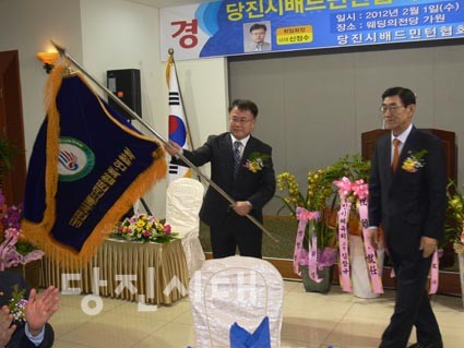 ▲ 배드민턴협회·연합회 신정수 회장이 당진시체육회 이철환 회장으로부터 협회기를 전달 받았다.