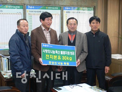 ▲ 당진낙농축협 이경용 조합장과 (주)가곡환경 김응택 대표이사가 기념사진 촬영을 하고 있다.