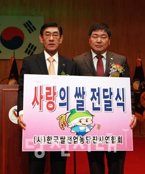 ▲ 최상묵 신임회장이 이철환 시장에게 사랑의 쌀을 전달했다.