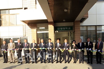 ▲ 신성대학 평생교육원 이전 개원식에 참가한 내빈들이 테이프를 커팅하고 있다.
