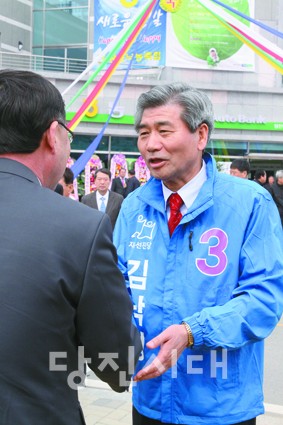 ▲ 기호 3번 김낙성 자유선진당 후보