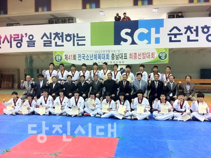 ▲ 전국소년체육대회에서 메달을 19개 획득한 선수단과 태권도협회 관계자들
