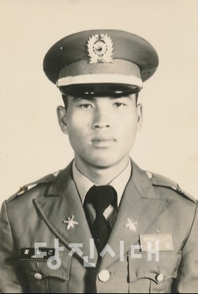 군에서 보낸 지난 청춘을 꺼내어보다