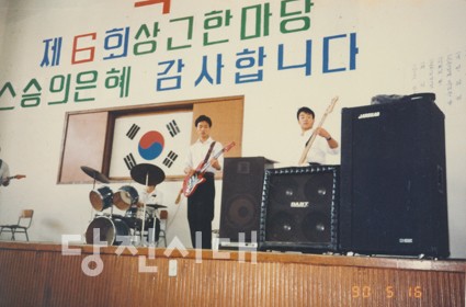 “지나간 추억을 감사히 여기며”