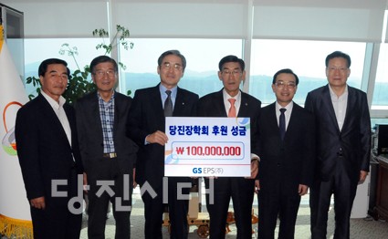 ▲ GS EPS 이완경 사장과 이철환 당진시장이 함께 기념촬영을 하고 있는 모습