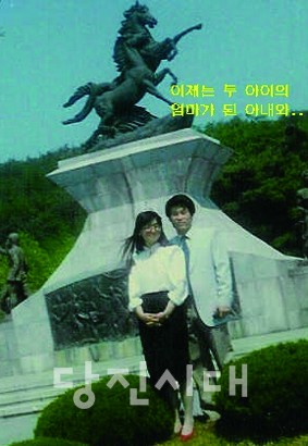 “소중했던 학창 시절”