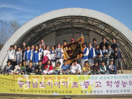 ▲ 고산초 풍물부가 도지사기 학생농악경연대회에서 대상을 수상했다.