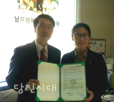 가정위탁아동 건강한 성장 위한 협약