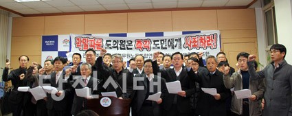 ▲ 26일 오전 10시, 16개 전국광역자치단체공무원노동조합연합 (이하 전국광역공무원노조)소속 관계자들이 충남도청을 찾아 기자회견을 갖고 충남도의원의 막말을 규탄하고 있다.