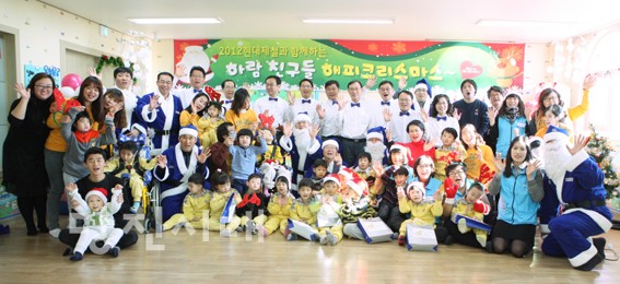 ▲ 현대제철 임직원들이 지난 24일 하람어린이집을 찾아 봉사활동을 펼쳤다. 어린이들과 기념촬영하고 있는 모습.