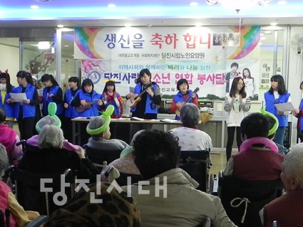 ▲ 당진사랑 청소년연합 봉사단이 지난 22일 순성 노인요양원을 방문해 문화봉사를 펼쳤다.