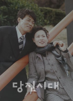 ▲ 신혼여행 당시에 최장복, 박금순 부부의 사진.